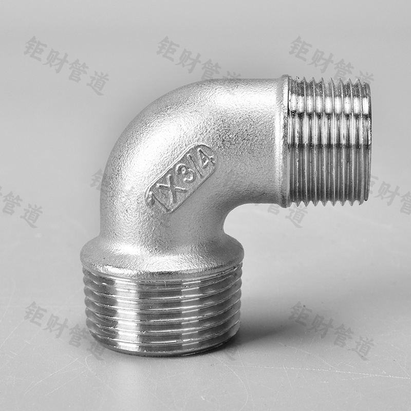 变径外丝弯头